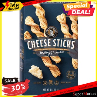 🔥ขายดี!! จอห์นดับเบิลยูเอ็มเมซี่พาร์เมซานชีสสติ๊ก 113 กรัม/John Wm Macys Melting Parmesan Cheese Stick 113 G. 💥โปรสุด