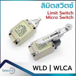 ลิมิตสวิทซ์ LIMITSWITCH รุ่น WLCA12-2 WLD ใช้แทน CWLCA12-2-Q WLCA12-2N TZ-5108-2N TZ-5108-2 TZ-5101สวิทซ์ SWITCH