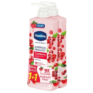 Vaseline วาสลีน เฮลธี้ไบรท์ซุปเปอร์ฟู้ด เฟรชล็อค แครนเบอร์รี แพคคู่ 320 มล.x2