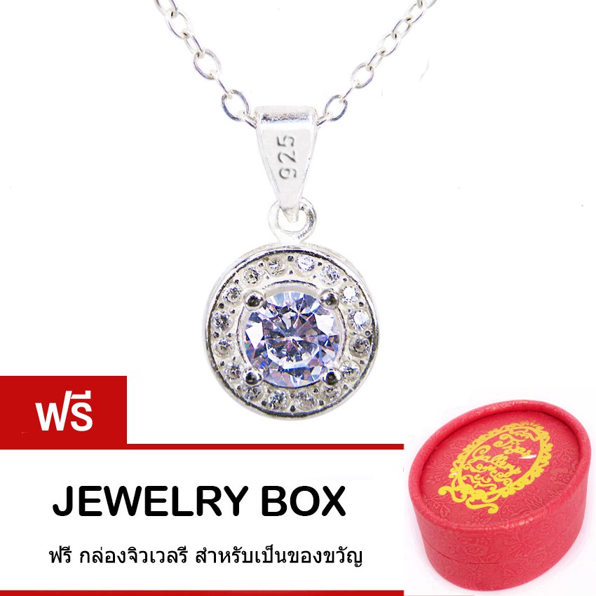 Tips Gallery  จี้ พร้อม สร้อยคอเงินแท้ 925 หุ้ม ทองคำขาว  เพชร CZ 1 กะรัต รุ่น Celeste Design TNS223