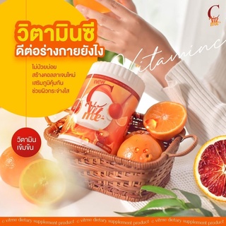 🍊C Vit Me ของแท้ 💯 วิตามินซี 200,000 mg. ลดสิว เสริมสร้างภูมิคุ้มกัน วิตามินซีถัง ผิวขาวใส