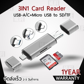 3 ใน 1 Type C/ Micro USB/ USB 3.0 สำหรับ iOs Windows และ Android แฟลชไดร์ฟ การ์ดรีดเดอร์ - iReader Drive OTG iFlash