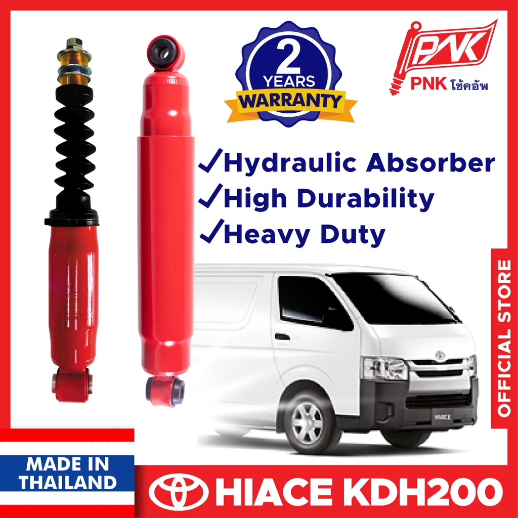 Toyota Hiace KDH200 PNK โช้คอัพ Heavy Duty Toyota Hiace อุปกรณ์เสริม Toyota KDH200 อุปกรณ์เสริม Toyo