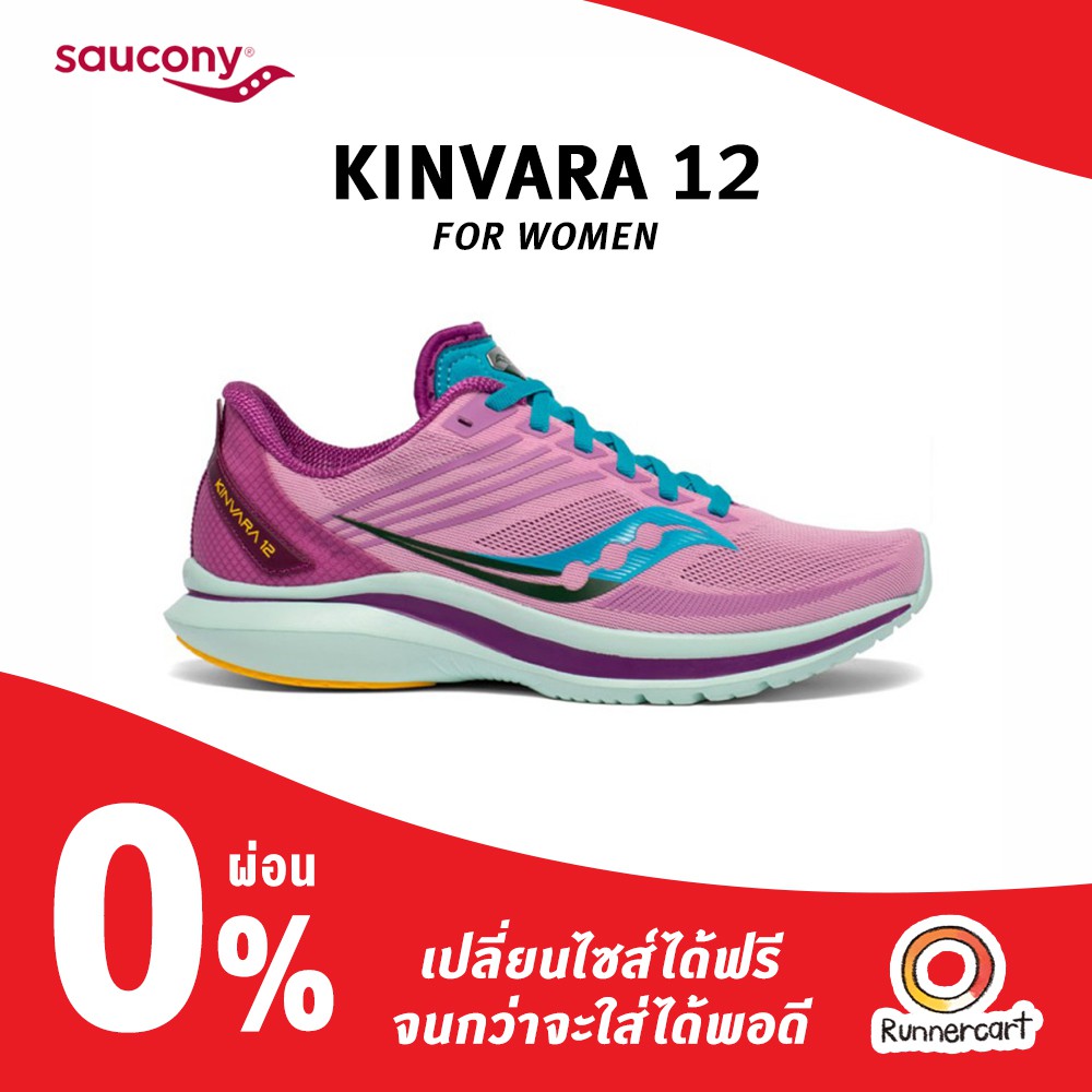 Saucony Women Kinvara 12_Future Spring Pack รองเท้าวิ่งหญิง