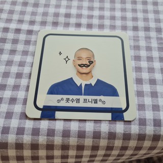 โฟโต้การ์ด เกมบอร์ด พีเนียล Peniel BTOB 2018 Seasons Greetings Game Board Card Photocard