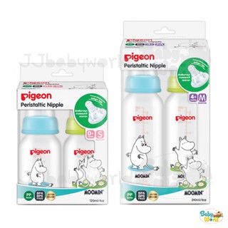 ขวดนม Pigeon แพค 3 ขนาด 4 / 8 ออนซ์ ลายมุมิน