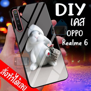 เคสสั่งทำ DIY เคสออปโป้ เคสกระจก oppo Realme 6 case กระจกเงา กันกระแทก ใส่รูปตัวเองได้ Realme6