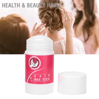 [ลดล้างสต๊อก]Health &amp; beauty Home Sevich แว็กซ์ขี้ผึ้งสําหรับจัดแต่งทรงผมผู้ใหญ่ 30กรัม