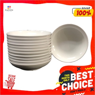 เอโร่ ถ้วยน้ำจิ้มเมลามีน สีครีม ขนาด 3.75 นิ้วaro Saucer Bowl3.75" White2