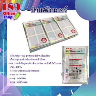 ป้ายสติกเกอร์ (4ช่อง) ผิวด้าน เรียบเนียน สีขาว