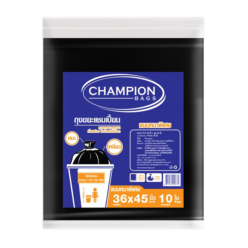 ถุงขยะchampion ถุงขยะแบบหนาพิเศษ ขนาด 36x45 นิ้ว x 10 ใบ