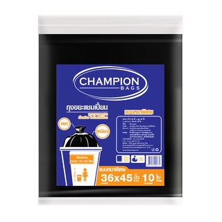 ถุงขยะ ถุงใส่ขยะ ถุงขยะchampion ถุงขยะแบบหนาพิเศษ ขนาด 36x45 นิ้ว x 10 ใบ