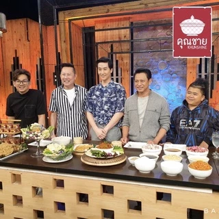 (เจ) คุณชาย น้ำพริกเจ เมนูเจ อาหารเจและมังสวิรัติ (น้ำพริกเห็ดกรอบขี้เมา ลาบแซ่บ ไก่กรอบสะดุ้งพริก))