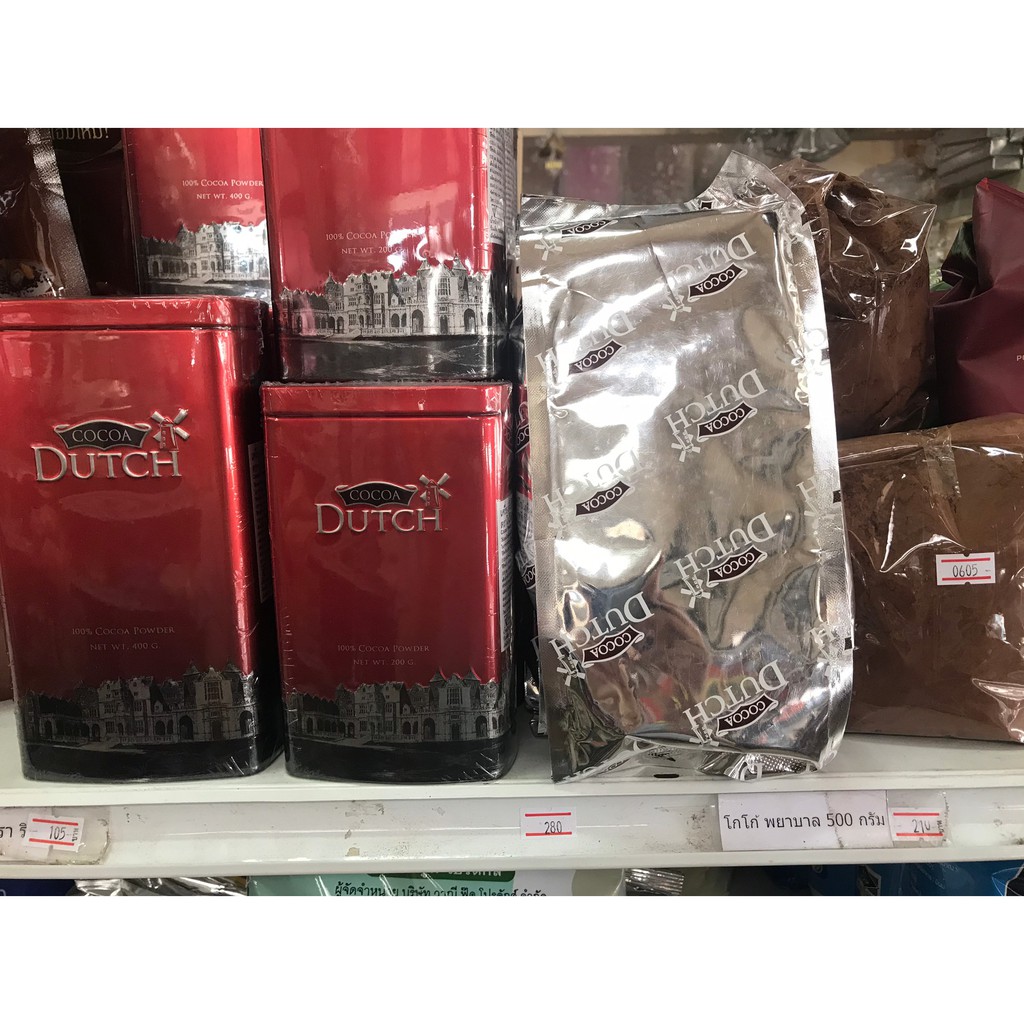 โกโก้ ดัทช์ Cocoa powder Dutch 100%