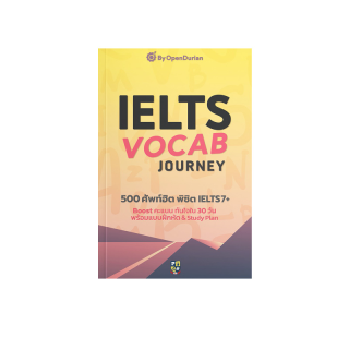 หนังสือศัพท์เตรียมสอบ IELTS หนังสือ IELTS หนังสือสอบ IELTS รวมคําศัพท์ IELTS+ข้อสอบ IELTS หนังสือไอเอลจากครูเจี๊ยบ IELTS