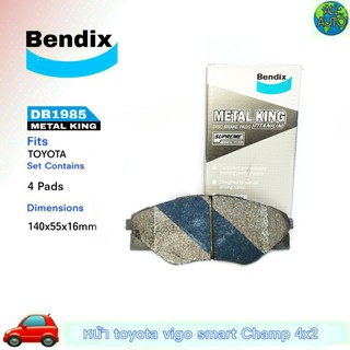 ผ้าเบรคหน้า TOYOTA วีโก้ สมาร์ท,แชมป์ 4x2 ยี่ห้อ (เบนดิก Bendix เมทัลคิง) DB1985 ( 1กล่อง = 4ชิ้น )