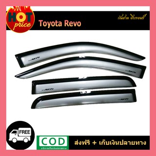 กันสาด Toyota REVO ตอนเดียว สีบรอนซ์