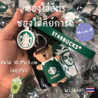 🔥พร้อมส่ง🔥ซองใส่บัตรพนักงาน ซองใส่คีย์การ์ด ซองใส่บัตร ป้ายชื่อ ป้ายคล้องคอ ป้ายห้อยกระเป๋า สายคล้องบัตรพนักงาน