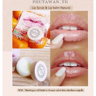 🍓Sugar Lip Scrub ออร์แกนิคลิปสครับ แก้ปากดำ มีร่องแตก ช่วยให้ริมฝีปากอมชมพู ชุ่มชื้น ทาลิปง่าย และติดทนขึ้น Phutawan