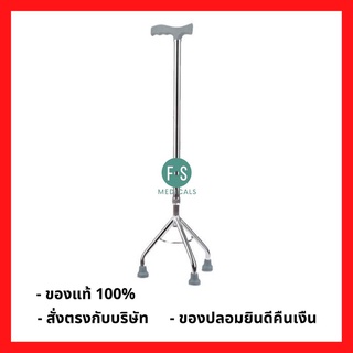 ไม้เท้า 3ขา ขาโก่ง รุ่น ALK526 (P-5077) (1 ชิ้น )