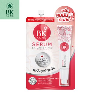 🌟 เซรั่มเข้มข้น สูตรพิเศษ สำหรับคนเป็นสิวผิวแพ้ง่าย  บีเค แอคเน่ BK ACNE SERUM BRIGHTENING ANTI - POLUTION 4กรัม