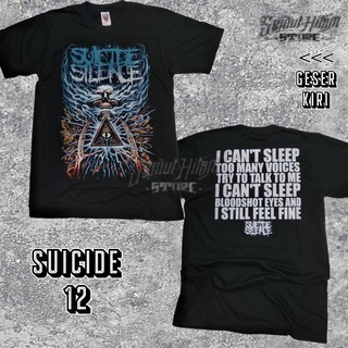 เสื้อยืด พิมพ์ลายวงดนตรี Suicide SILENCE OCD I CANT SLEEP สําหรับผู้ชาย