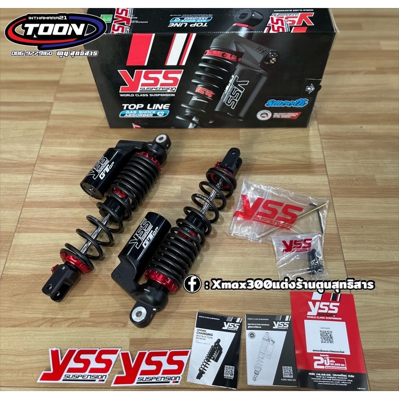 โช๊คYSS G-Top Black Series #ตรงรุ่นXmax <สินค้าพรีออเดอร์>