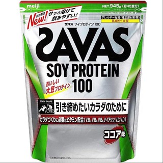 (Pre Order) Meiji Zabas (SAVAS) Soy Protein 100 Cocoa Flavor [45 servings] 945g.เมจิ ซาวาส โปรตีนถั่วเหลือง รสโกโก้