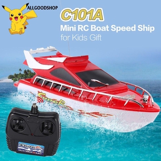 เรือบังคับของเล่นเด็ก​  RC C101A ของเล่นเรือบังคับวิทยุความเร็วสูง