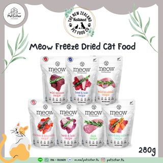 🐱Meow Freeze Dried for Cat อาหารแมวเกรดพรีเมี่ยม x Petsister