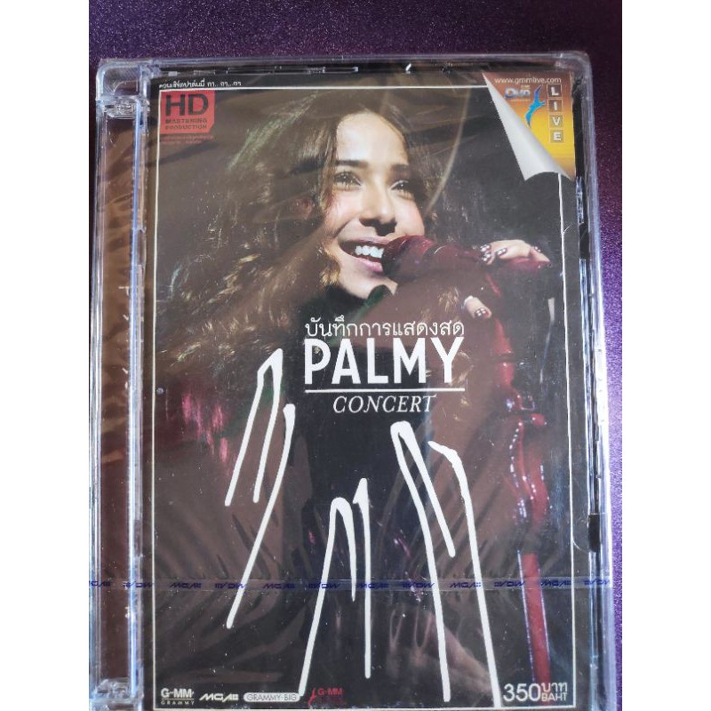 DVD Concert Palmy (2disc) ดีวีดี บันทึกการแสดงสด คอนเสิร์ตปาล์มมี่ กา กา กา (2แผ่น) with Bonus mater