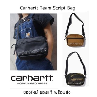 กระเป๋าสะพายข้าง Carhartt - Team Script Bag กระเป๋าสะพาย ของใหม่ ของแท้ พร้อมส่งจากไทย