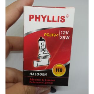 หลอดไฟหน้ารถ H8 12V 35w "PHYLLIS"