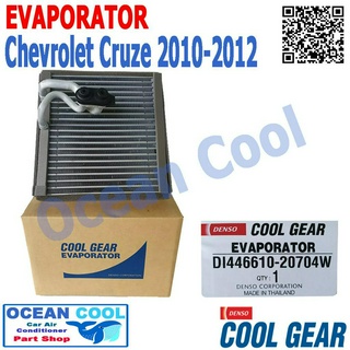 คอยล์เย็น เชฟโรเลต ครูซ 2010 - 2012 EVA0007 Cool Gear รหัส DI446610-20704W evaporator chevrolet cruze เชฟครู๊ซ ตู้แอร์