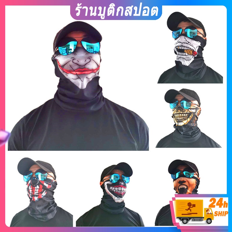 พร้อมส่ง ผ้าบัฟกันฝุ่น กันแดดกันuv ลายผ้าหลากหลาย