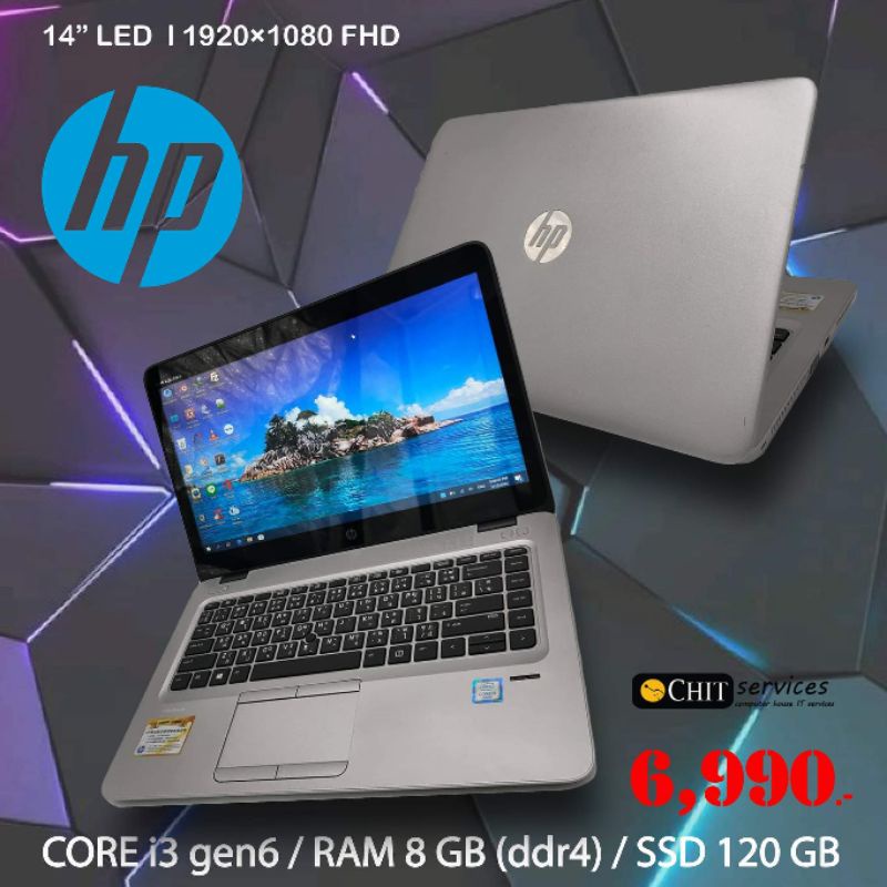 โน๊ตบุ๊คมือสอง โน๊ตบุ๊คราคาถูก HP Elitebook 840 G3 corei3 gen6 ram8 มีกล้องหน้า สภาพใหม่มาก WIFI / U