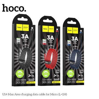 [ส่งด่วน24ชม.] Hoco U14 Max สายชาร์จ 3A ชาร์จเร็ว สำหรับ IP / Micro / Type-C Rocket Fast Charging Data Cable