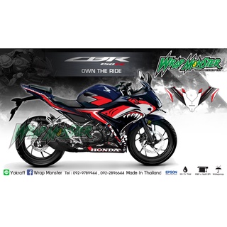 สติ๊กเกอร์แต่งลายรถ All New CBR150R  รอบคัน ลายฉลาม