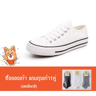 รองเท้าผ้าใบแฟชั่น (CH-005)