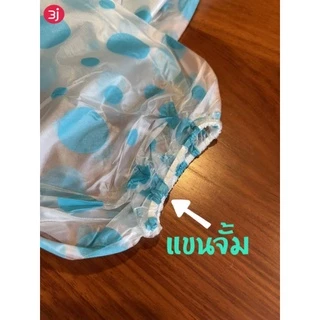 เสื้อฝน เนื้อ PVC ลายจุดหนา