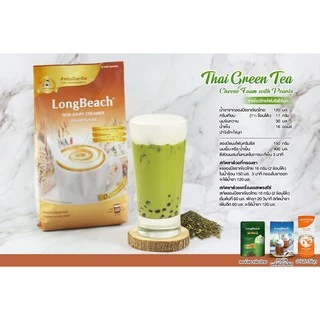 ลองบีช ครีมเมอร์ ขนาด 1000 กรัม LongBeach Non-Dairy Creamer 1000 g.