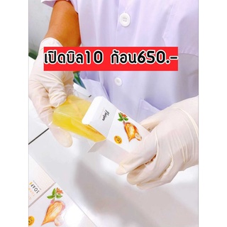 สบู่แก่นโสม เปิดบิล 10 ก้อน 650.-แถมฟรีถุงตีฟอง10ชิ้น