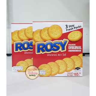 ROSY แครกเกอร์ Crackers Original 165 กรัม