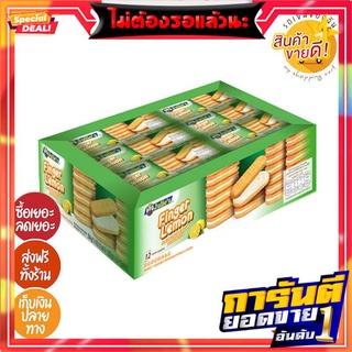  NEW PROMOTION  - จูลี่ส์ บิสกิตฟิงเกอร์สอดไส้ครีมเลม่อน 22 กรัม แพ็ค 12 ซอง (สินค้าล็อตใหม่) NEW PROMOTION - Julies Bi