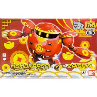 HG 1/144 MOMOKAPOOL Ver. ZAISHIN