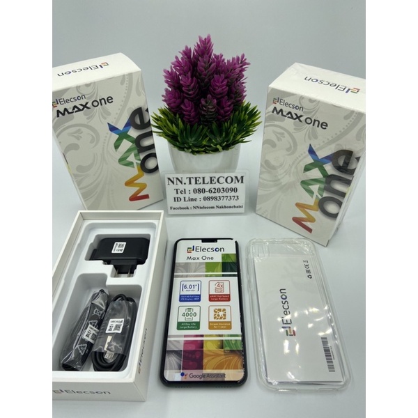 📱 Elecson Max one มือ 1 📱