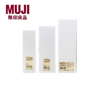 MUJI กล่องใส่แว่น ใส่ดินสอ อเนกประสงค์ ทรงสี่เหลี่ยม