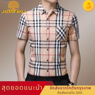 JACKKE MALL เสื้อเชิ้ตแขนสั้นผู้ชาย เสื้อลายสก๊อต สีกากี ผ้าฝ้ายแท้ มีสินค้า