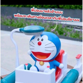 ถังป๊อปคอร์น doraemon time machine bucket set พร้อมส่ง