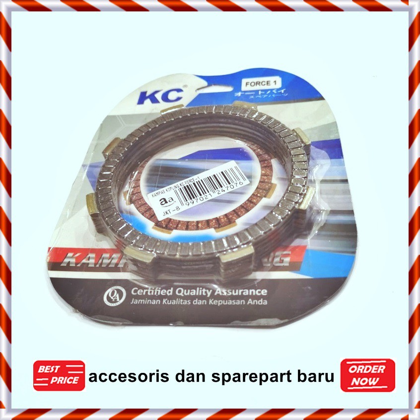 มอเตอร์ Kcracing ผลิตภัณฑ์ผลิตภัณฑ์กองทัพคลัช 1 ชิ้น